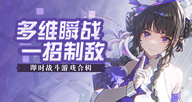 美军击落神秘物体v9.2.2 安卓手机版